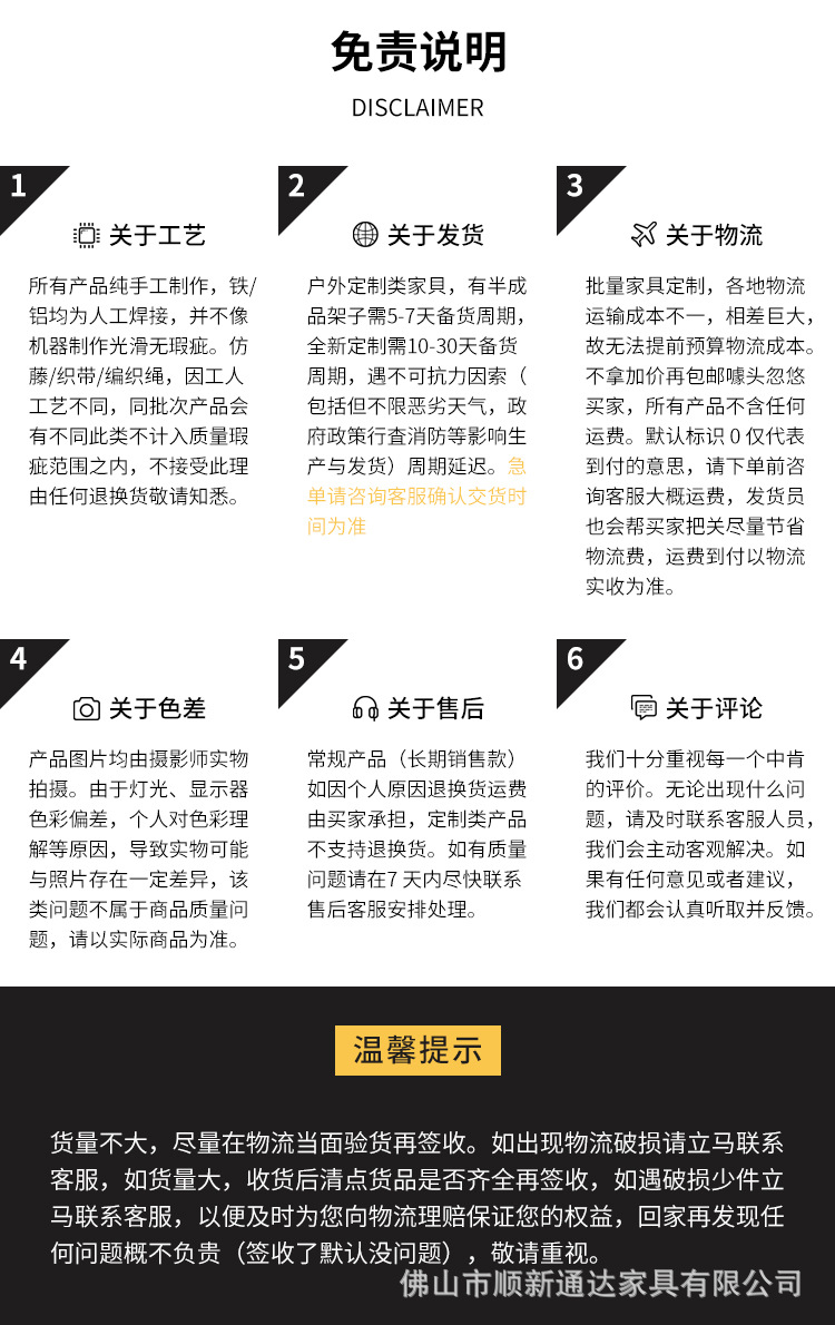 米诺蒂户外家具休闲藤椅民宿酒店咖啡奶茶店外摆北欧户外桌椅组合详情23