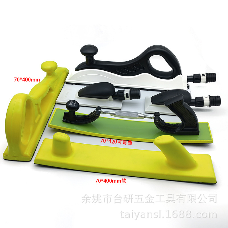 手动打磨板手刨手推板方形砂手磨板钣金喷漆打磨工具吸尘多孔磨板