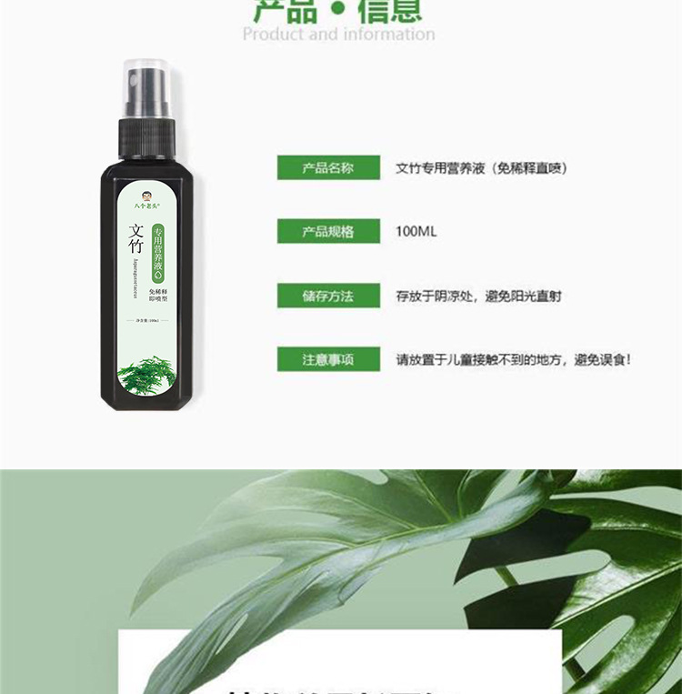详情图