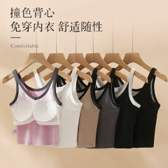 潮流撞色背心女夏季防曬衣內搭打底帶胸墊美背吊帶小個子上衣