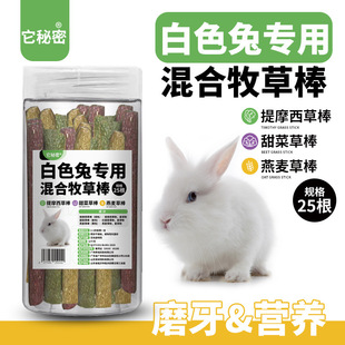 ���ɫ���ӌ��Ì���ĥ����ʳ���ݰ���Ȼ��Ħ�����������С������