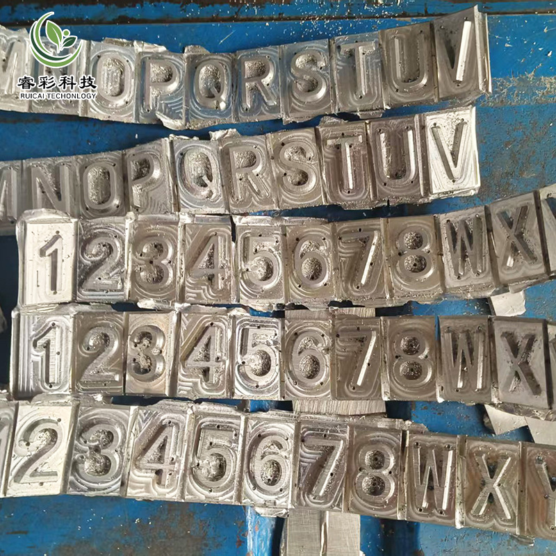 门头招牌酒店索引牌背发光字户外pvc精工广告字 雕刻铸造铜字铝字