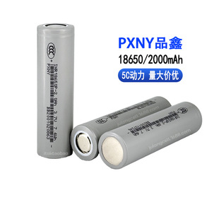 PXNYƷ��18650�늳� 2000mAh 5C����늄ӹ��߄����оINR��Ԫ10A