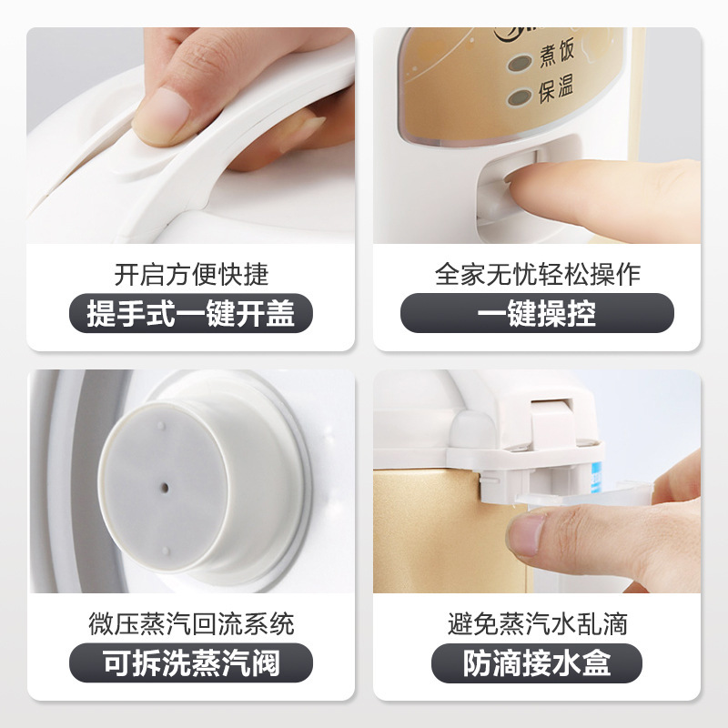 美的 昔ながらの炊飯器 家庭用ミニ 2-4人用 3リットル 3L 寮用お粥炊飯器 高齢者用 MB-WYJ301|undefined