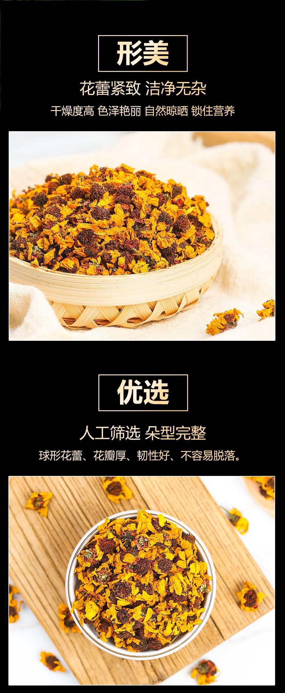 Kunlun Snow Chrysanthemum Tea 40g Xue Ju Tianshan Wild Grade Buds Natural Xinjiang Herbal Flower Tea quality and texture