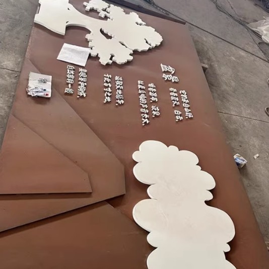 耐候钢景观标识牌厂家批发雕塑标识牌锈钢板广告牌园林公园指示牌