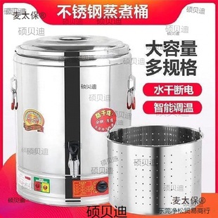 ��ˮ�؜ؿ؟�ˮ�؜��b�๦���_ˮͰ�a�ش��ʟ�ˮ����ˮͰ��̫��