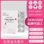 私密活性女性冻干片