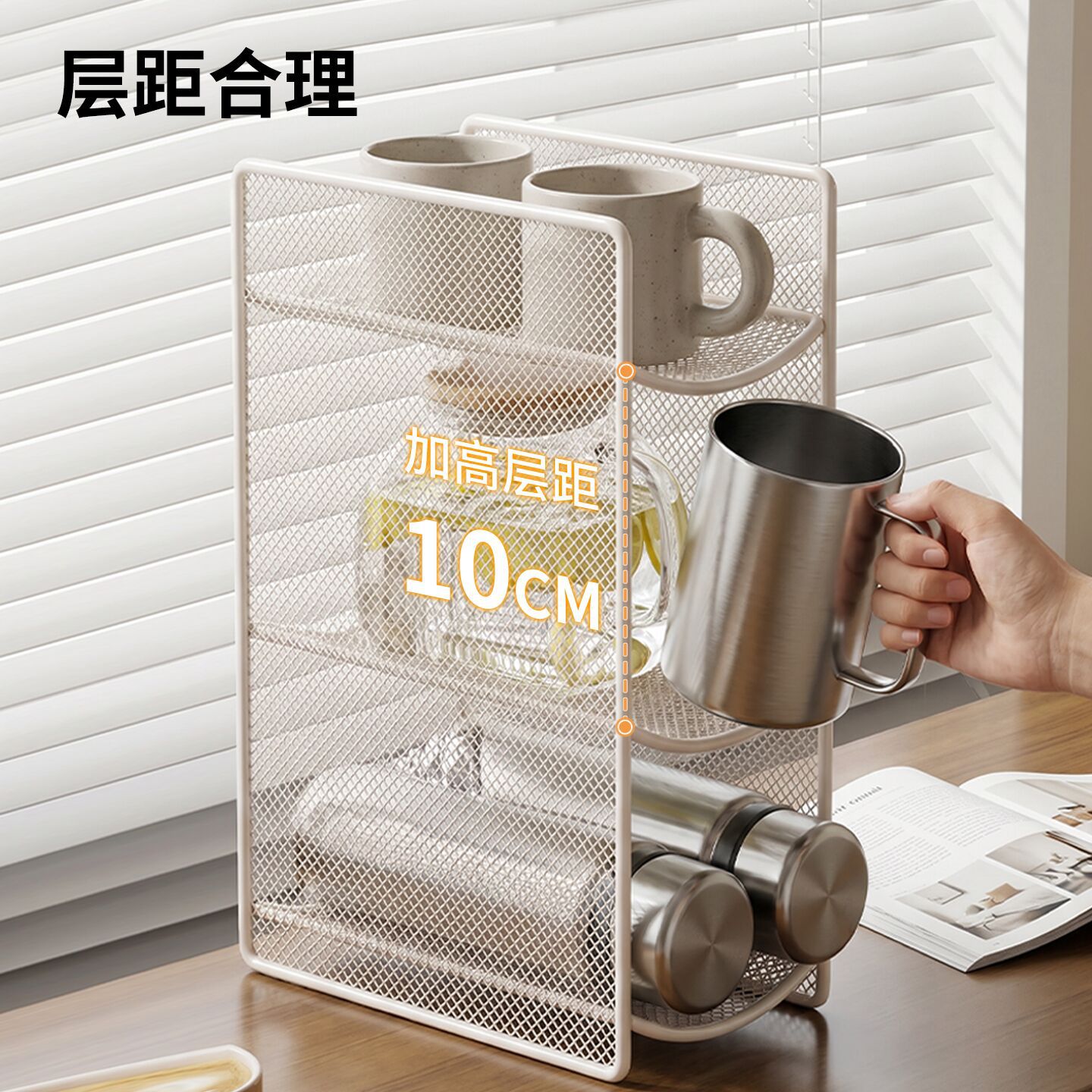 Estante Organizador de Vasos de Escritorio, Multicapa, Apilable, para Sala de Estar