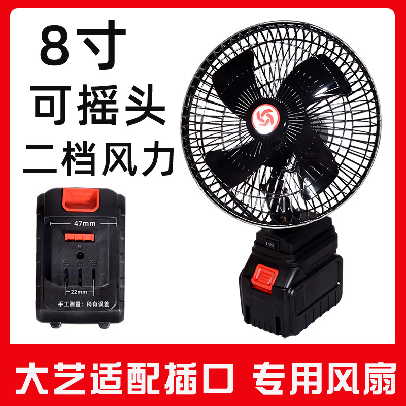 ワイヤレスリチウム電池超長バッテリー寿命充電式ファン家庭用屋外釣りポータブル学生寮小型扇風機|undefined