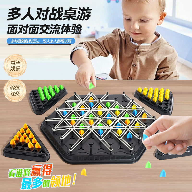Chain Chess Juego de rompecabezas de escritorio Juego interactivo familiar entre padres e hijos Ejercicio del pensamiento lógico de los niños Juguetes educativos