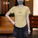 40 pieces 94 cotton combed cotton live broadcast quality tight waist arc hem short sleeve T-shirt female summer Fishbone Western style T