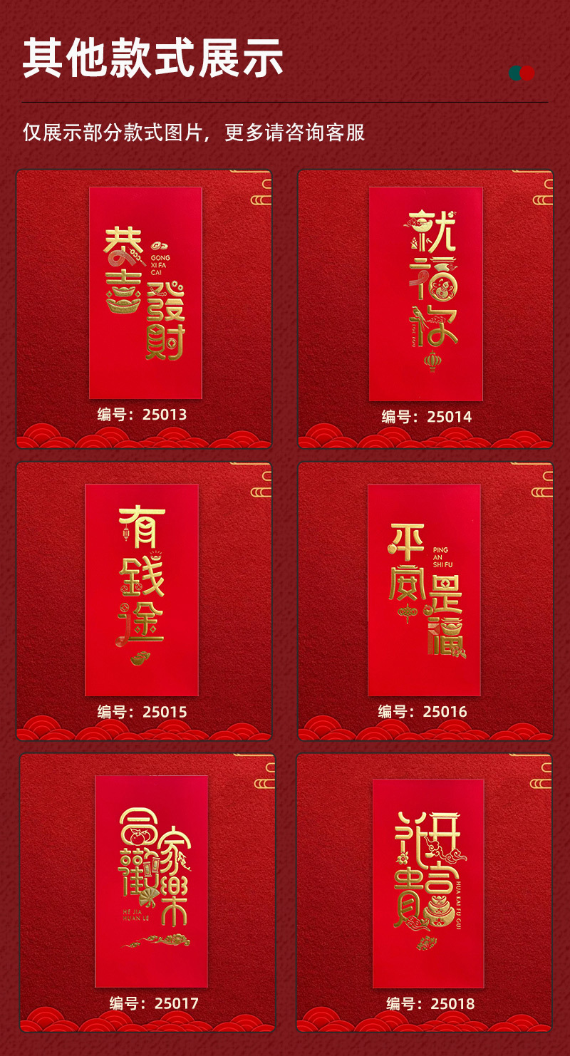 诚谦和详情(确定版)_05