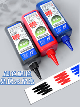 ?�װ�Pīˮ�a��Һˮ���ײ��ɲ���ɫ���^�P�ɼ�ī�������tɫ�{ɫ