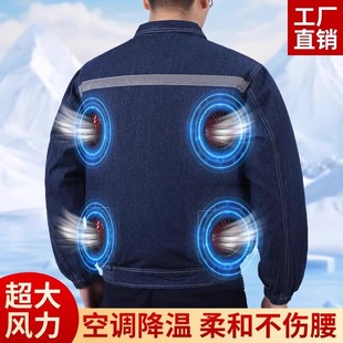 Refrigeration Outdoor Fishing Summer Cooling Charging Thin Sun Protection Clothes Four Fan Work Clothes Air-Conditioned Clothes for Men and Women