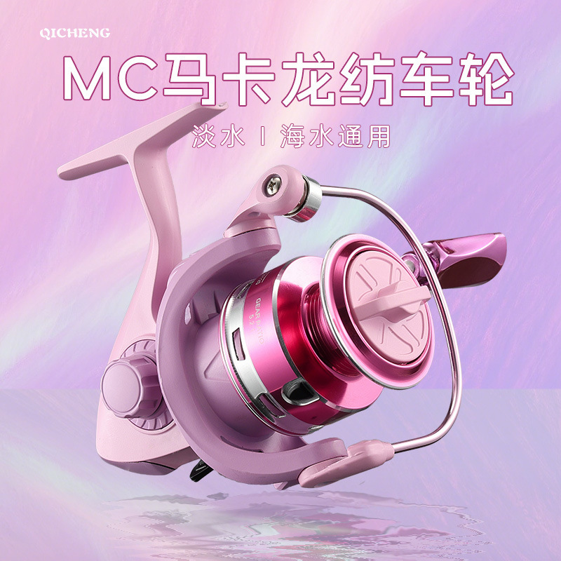 启程马卡龙纺车轮批发远投泛用渔轮微物路亚轮金属线杯渔轮|undefined