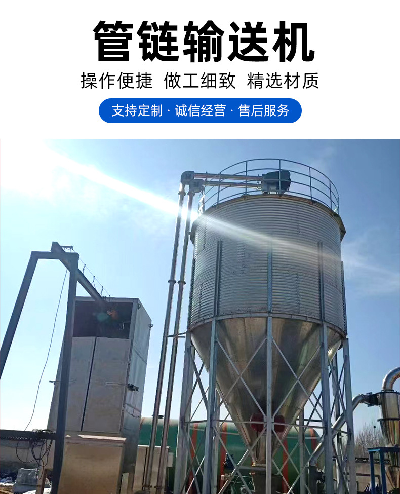 管链输送机_02.jpg