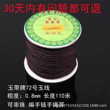 ����72̖��diy�����������朼t�����K����Ї��Y����0.8mE18