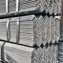 江门批发现货 Q235B 等边角钢 、不等边角钢 热镀锌角钢 规格齐全