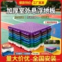 百慧拼装耐磨健身房地板