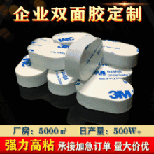 �S��ֱ�Iģ��3M���z9448A�����p��Ӻ�EVA�����p���z�z�N�z�|�_�|