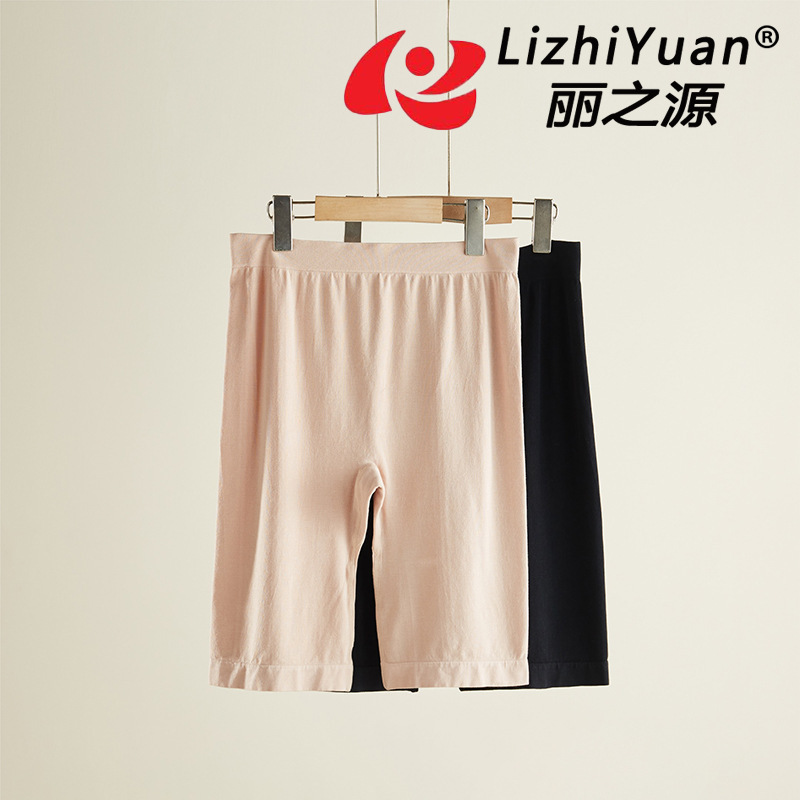 Li Zhiyuan 573 Five-Point Pants Plus Size Summer Seamless Modal Cycling Pants Anti-Exposure Non-Curling Leggings