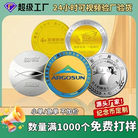 书签;金属工艺品;会员卡