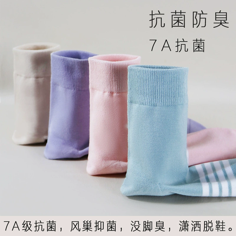 Длинные хлопковые антибактериальные дышащие модные спортивные носки для отдыха, впитывают пот и запах