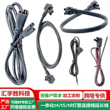 ע��һ�wt5���_�� ���wt8���ܾ� t8�ϻ��ܜyԇ�� LED�����B�Ӿ�