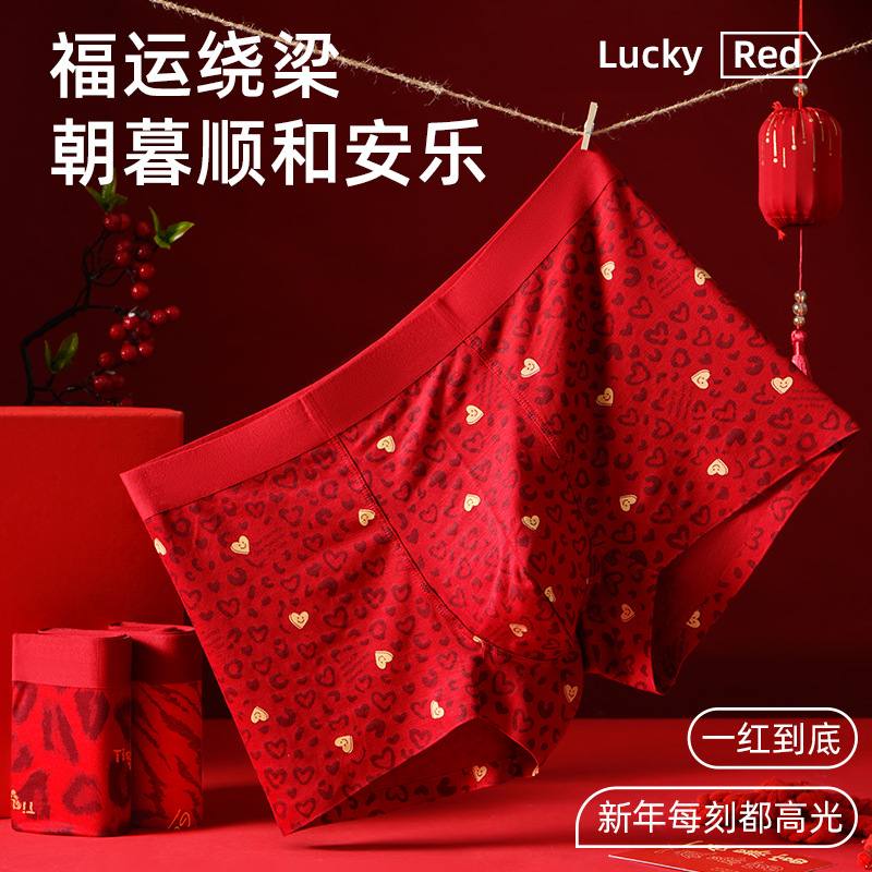 [Procesamiento personalizado] este año de vida hombre ropa interior estampada personalidad tendencia impresión pantalones de corta al por mayor OEM