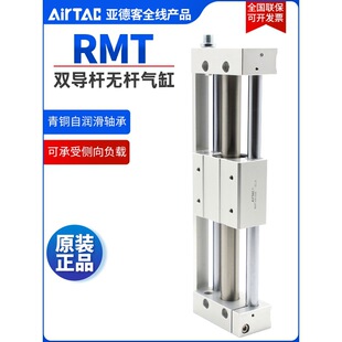 ���¿�AIRTAC�o�U���RMT20X50X110X100X150X200X250X300-S-A