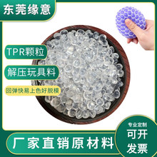 ע��40�ȸ�͸��TPR�w�� ��ͯ�≺��ߌ����� �߻؏�����ɫ��Óģ