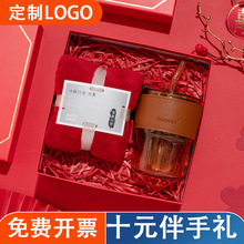 10元内礼物伴手礼实用小礼品套装公司开业团建活动送顾客员工定制