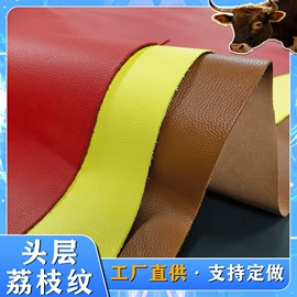 牛皮革;羊皮革