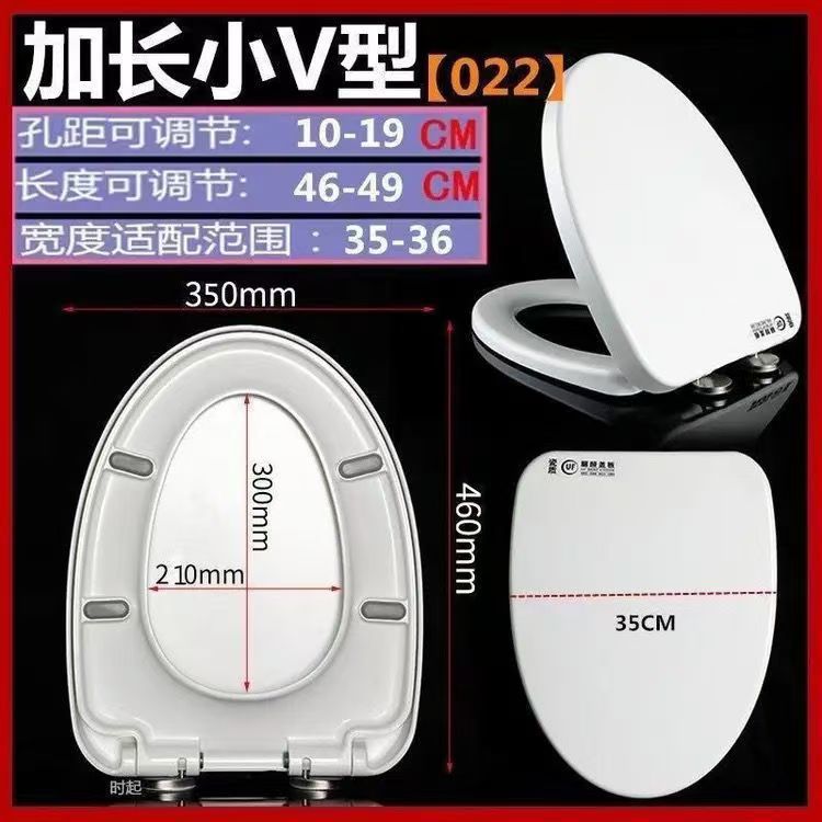 General toilet seat cover antibacterial silent urea-formaldehyde thickened seat ring household descent buffer accessories factory wholesale one piece undefined