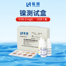 懜y��ԇ����0.05-2mg/l���I��ˮ�像UˮNi��x�ӿ��ٙz�y������