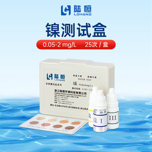 懜y��ԇ����0.05-2mg/l���I��ˮ�像UˮNi��x�ӿ��ٙz�y������
