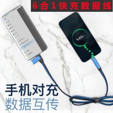 һ����������5A��侀�m��typec�A��60W �O��6��1�W��3A���늾�