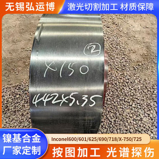 �S������懻��Ͻ�䓎�InconelX-750Ӣ���͠��펧718 725��t����