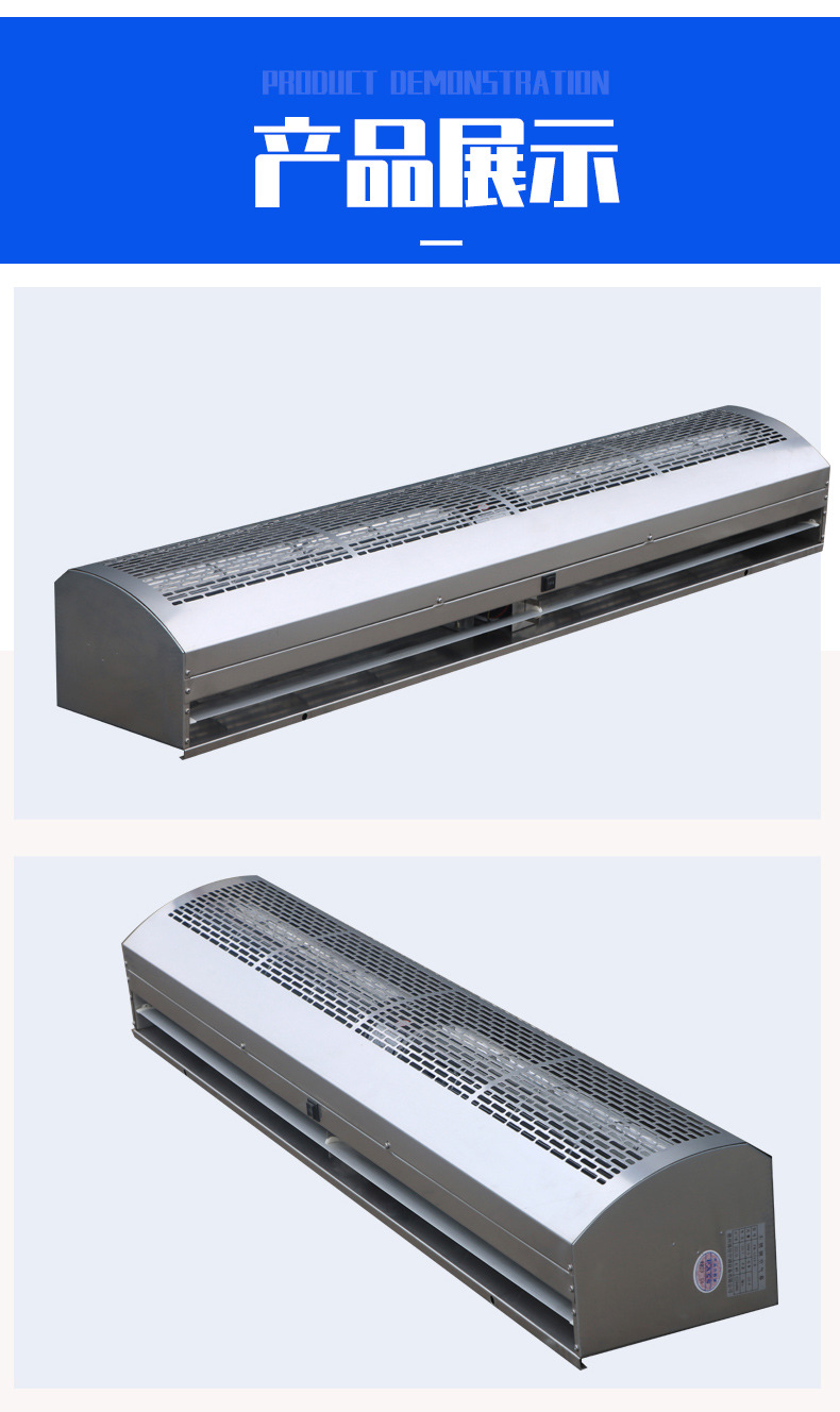 不锈钢贯流风幕_08.jpg