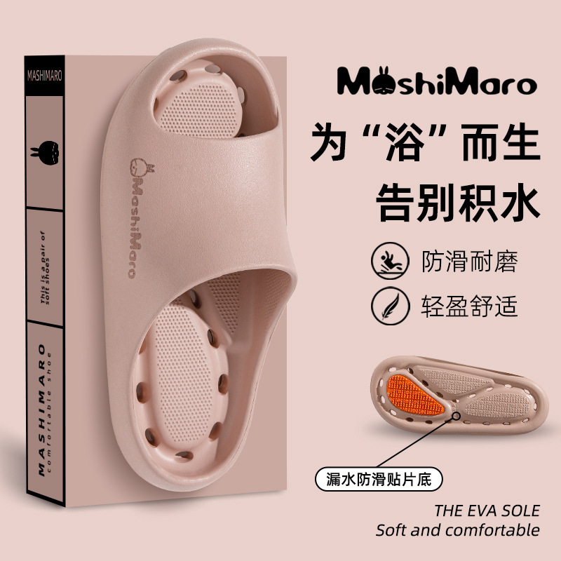 Bug rabbit leaking slippers women's summer bath bathroom non-slip non-smelly feet quick-drying bathroom home indoor sandals