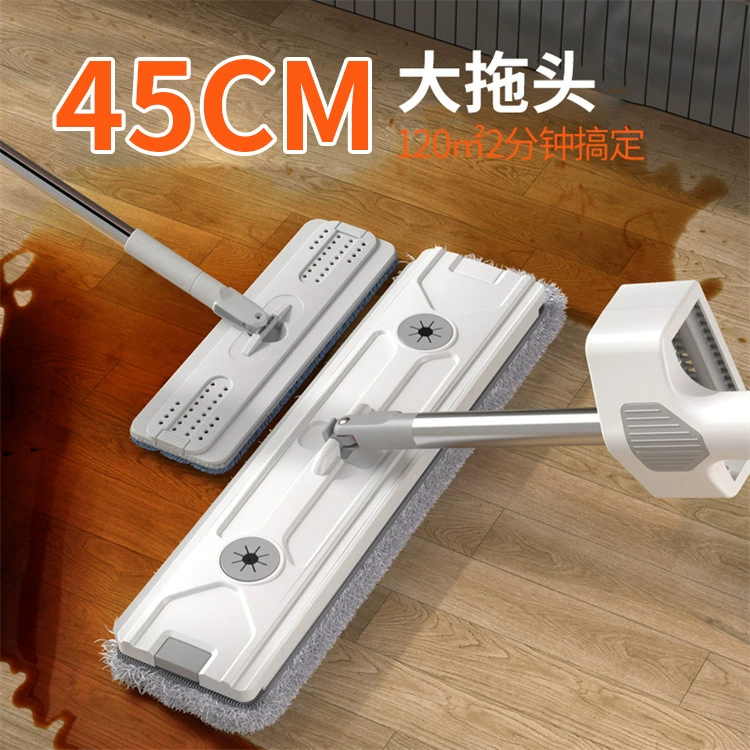 Швабра без ручной стирки, экономичная, большой размер 45 см, ленивая Бытовая Влажная и сухая плоская Швабра двойного назначения, Заводская поставка, большая Швабра