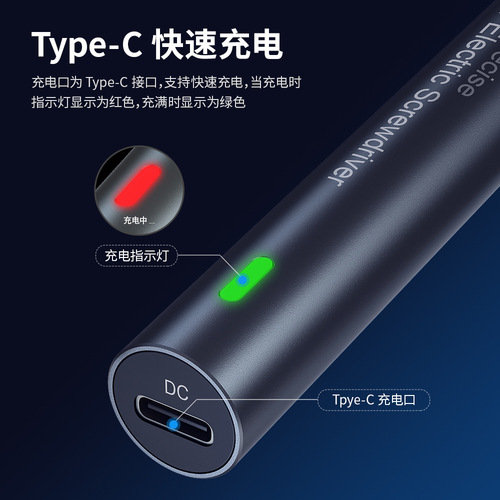 Electric cross and triangle screwdriver, new cross-border multi-functional screwdriver for mobile phones, laptops, disassembly and repair