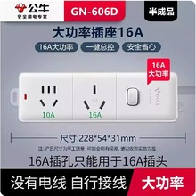 ��ţ606D�o�������Ӿ����Ų���{��ˮ�������Ų�16A2λ1.8��3��