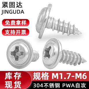 304���P�PWA�Թ����ʮ�ֈA�^���|�Թ��ݽz��M1.7-M5��1�w��ӆ
