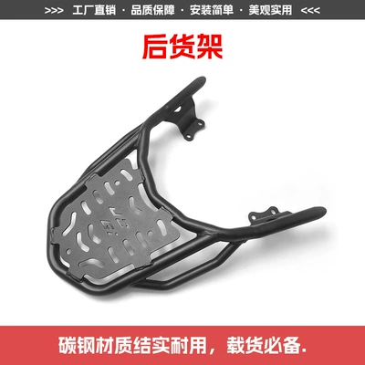 Motorcycle bumper, and Anti-Collision Full Surround Protection Bars - rear-shelf