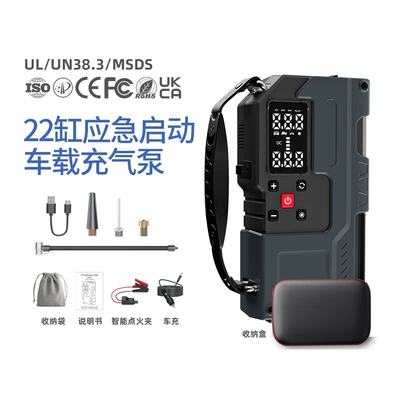 multifunctional machine ignition tire pressure | Hava nasosu - mu-006-l-black-and-gray-10000mahgas-hosesmart-ignition-clip3m-car-charger-cableeva-bag-car-air-pump-emergency-start-all-in-one-machine