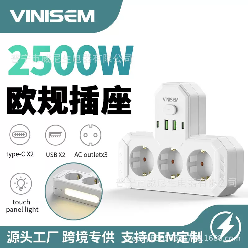 外贸出口一转多孔英式插座USB插线板家用英规转换器排插开关插排