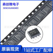9926A 9926 SOP-8 20V 4. N���� ﮵�س�籣��IC MOS�ܸ߾���