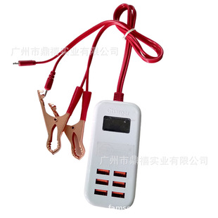 12V/24VS؛Դ6UA֙C fܳһ϶ƿA